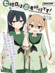 齿轮少年导演剪辑版 海报